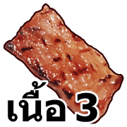 MEAT 3 THAILAND