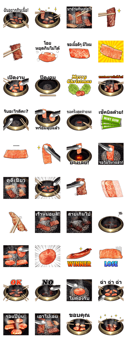 MEAT 3 THAILAND