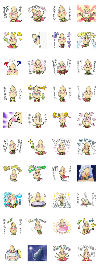 Everyone's friend Peanut man 2