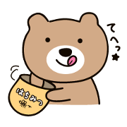 A bear at any time