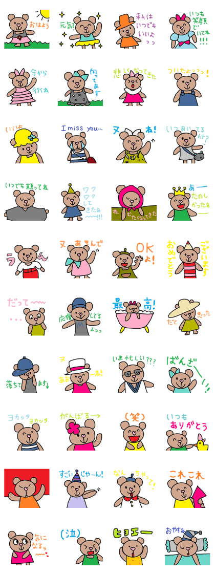 cute ordinary conversation sticker52