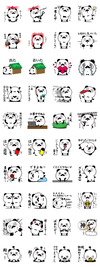 Higepan3