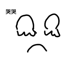 我只是隻章魚（應該吧）