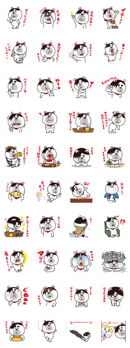 terribly SAMUO2