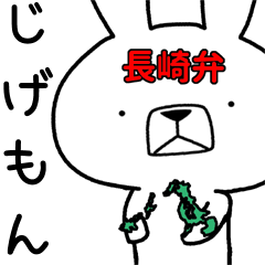 Dialect rabbit [nagasaki2]