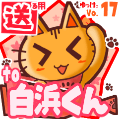 Cute cat's name sticker2 MY030720N02