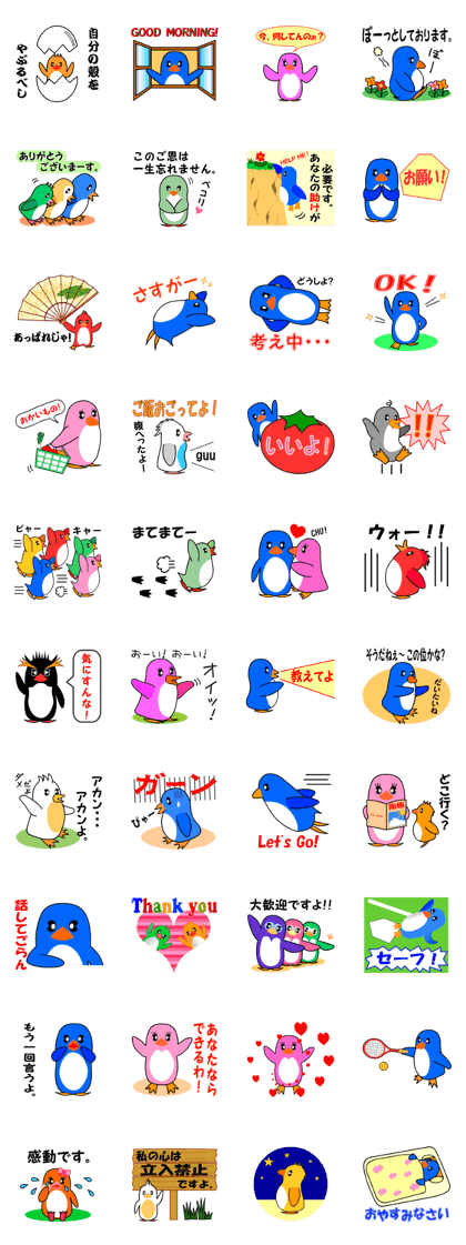 COLOR OF PENGUINS3