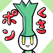 Spirit weed Kusapon