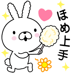 ほめ上手な綿菓子うさぎ Line スタンプ Line Store