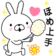 conversation Rabbit to praise.