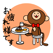 The friendly monkey