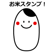 Okome everyday Sticker