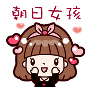 morning sun "cute girl"