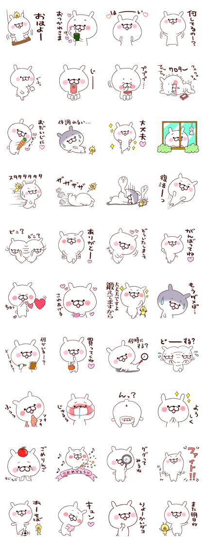 usachu