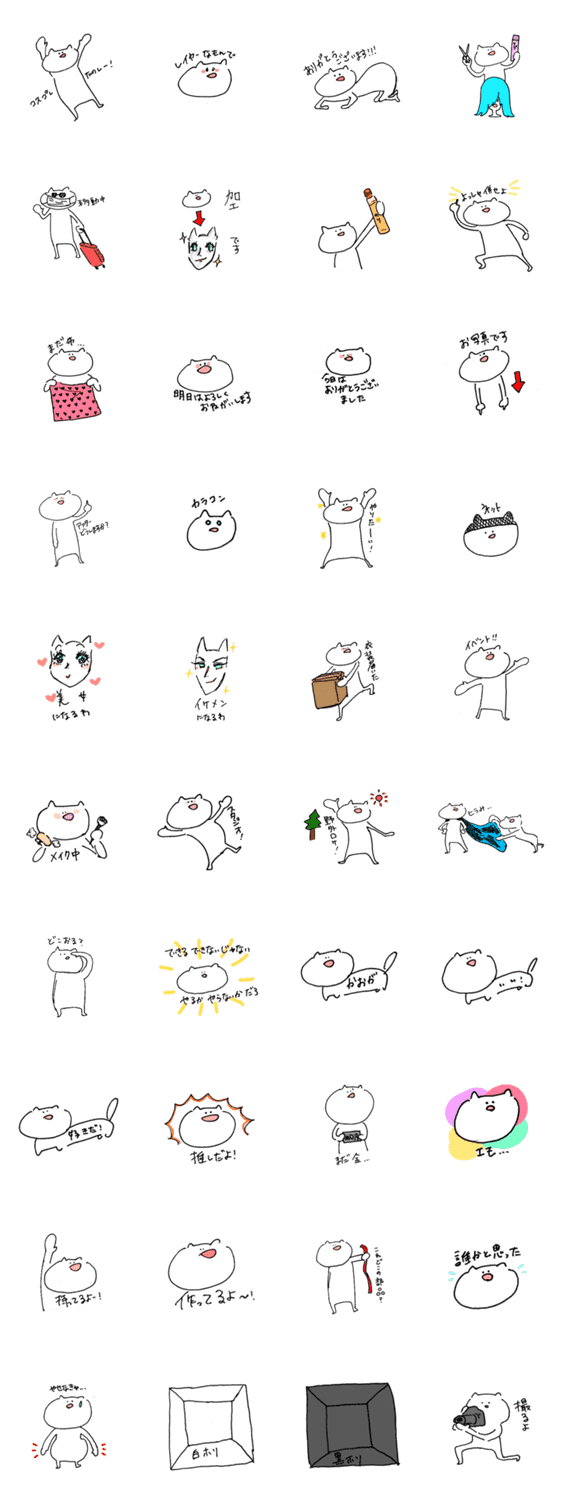 コスプレイヤーになった猫のような人 Lineクリエイターズスタンプ Stamplist コスプレイヤーになった猫のような人 Lineクリエイターズスタンプ Stamplist