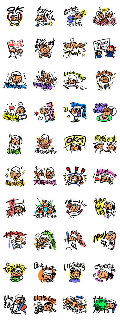 Cute and convenient baseball sticker 2