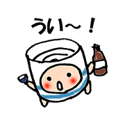 For japanese sake lovers