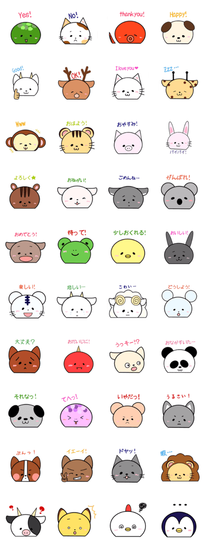 Animals daily life sticker