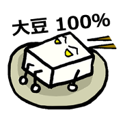 Japanese food tofu