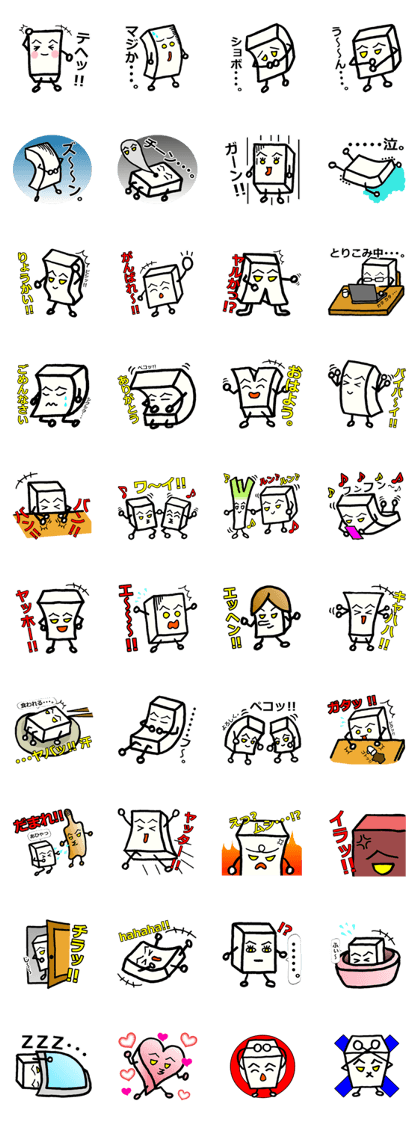 Japanese food tofu