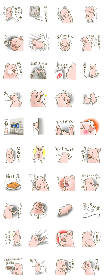 The world of the pig. 1