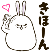 FAT RABBIT - basic 1