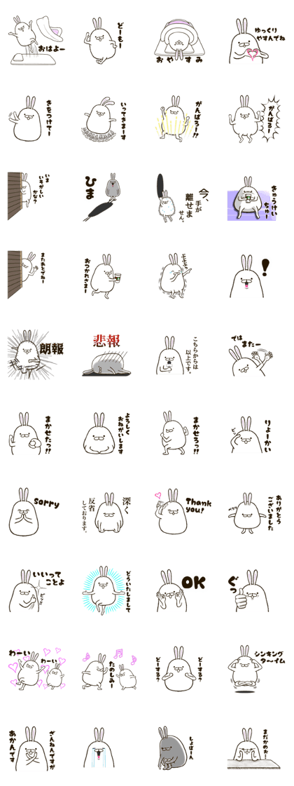 FAT RABBIT - basic 1