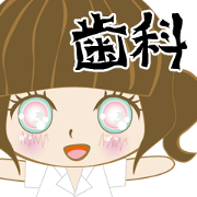 I'm dental hygienist (black ver.)