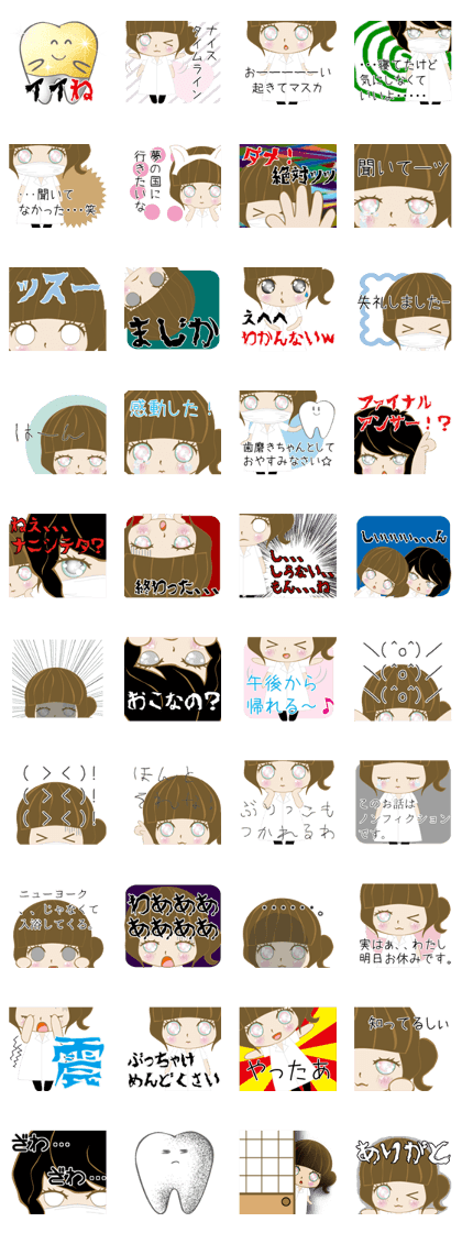 I'm dental hygienist (black ver.)
