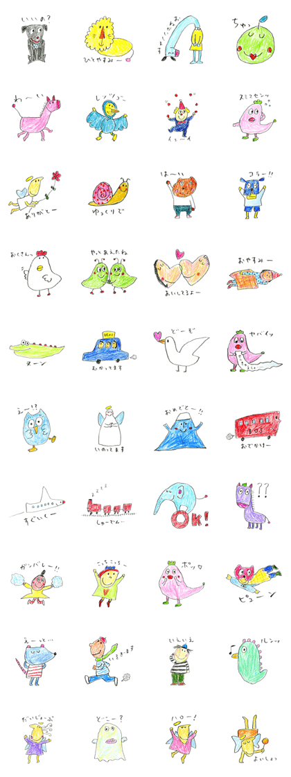 Kyopiland Creatures
