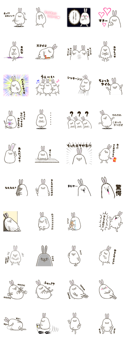 FAT RABBIT - playful 1