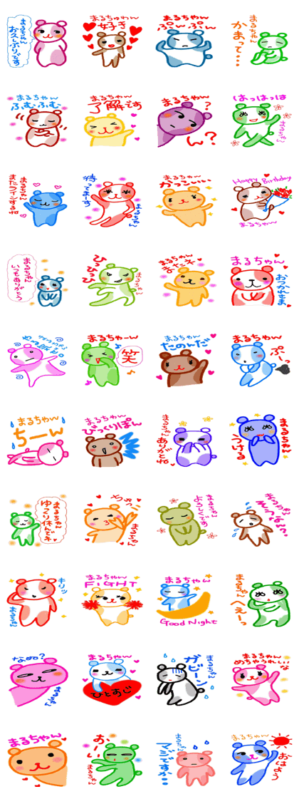 namae sticker 24 maru
