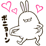 FAT RABBIT - playful 2