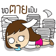 salaryteerak2
