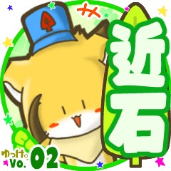 ✴近石✴名前STAMP byゆっけ。02