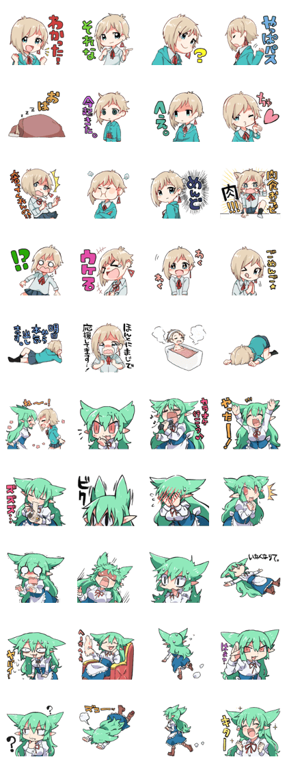 69. & hibimegane Sticker