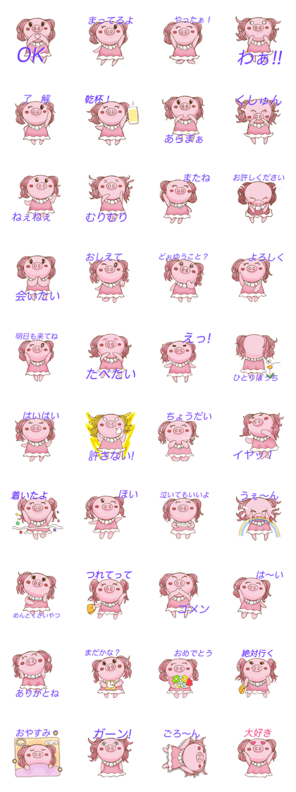 celeboo