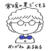 moro-chan