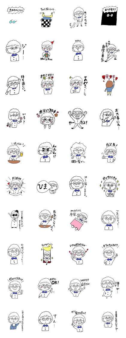 moro-chan