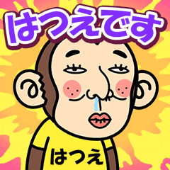 Hatsue is a Funny Monkey2