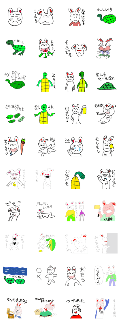 turtle-rabbit