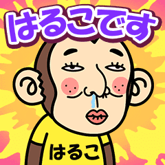 Haruko is a Funny Monkey2