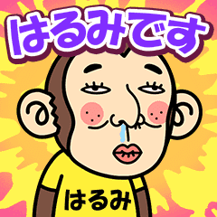 Harumi is a Funny Monkey2
