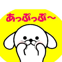 Sticker of the dog with big character