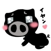 Very black pork