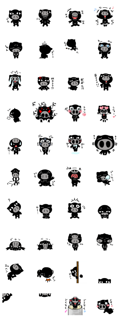 Very black pork