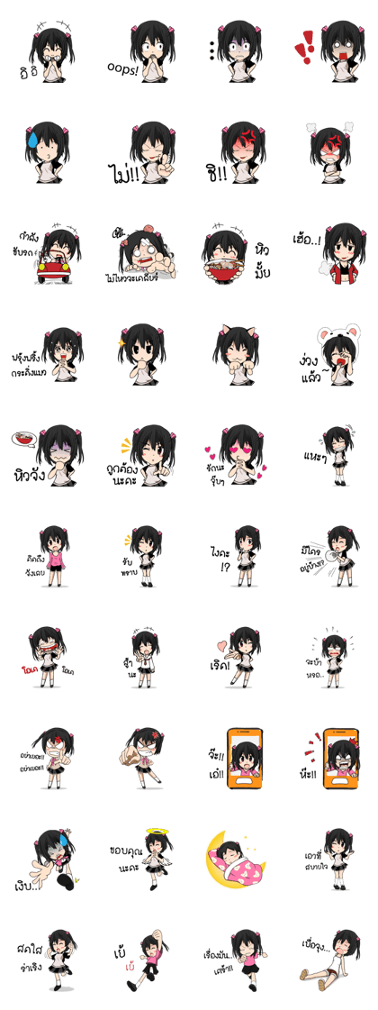 Nususco. V2 TH.