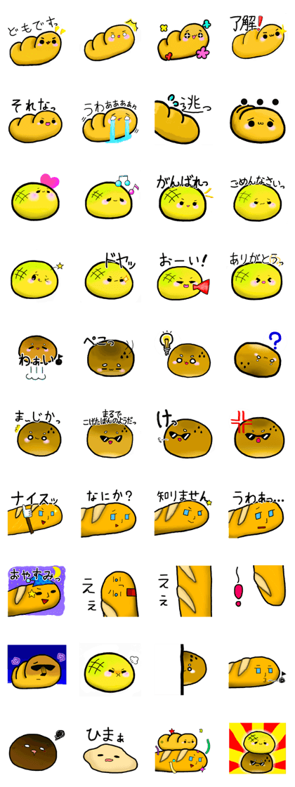 Funny breads