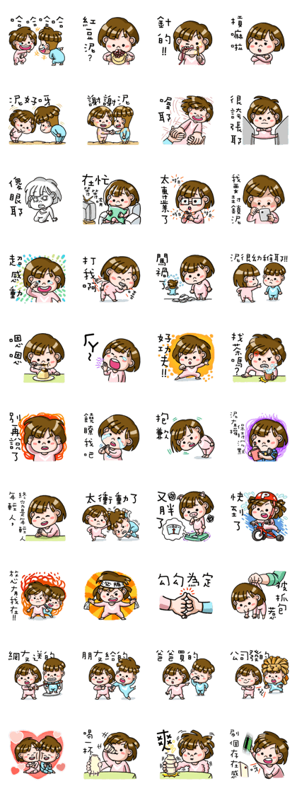 Cute Little P Vol.2