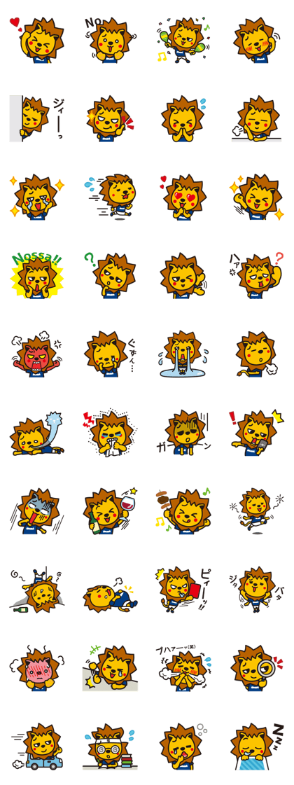 Oheya Lion By SS TRUST